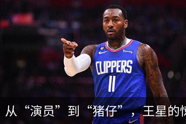 从“演员”到“猪仔”，王星的惊魂电诈之旅