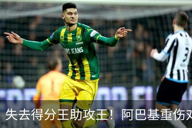 失去得分王助攻王！阿巴基重伤对黎巴嫩男篮影响多大-CBA-CBA专区-虎扑社区