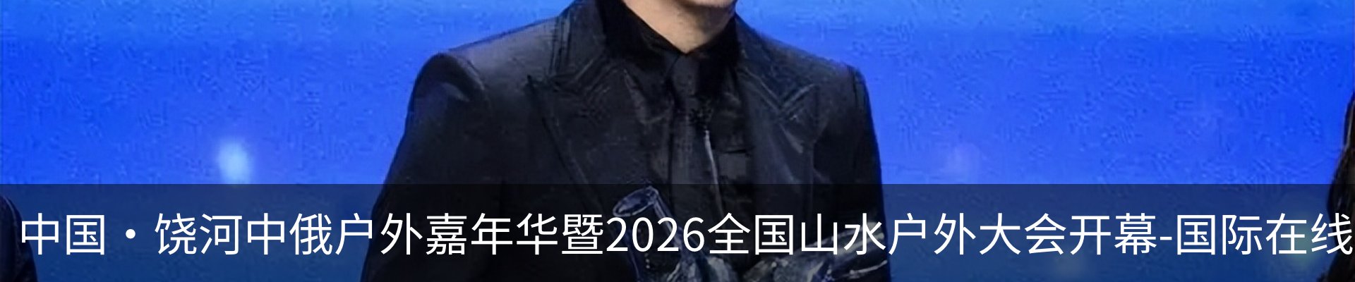行业资讯