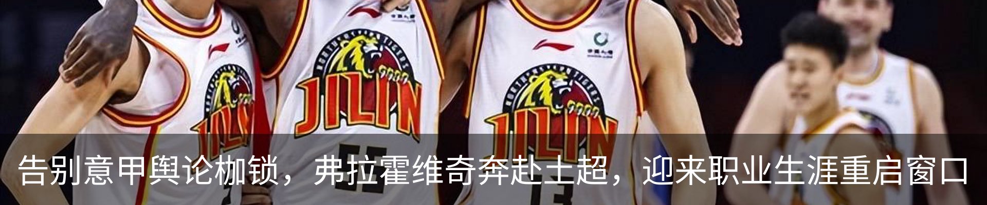 行业资讯