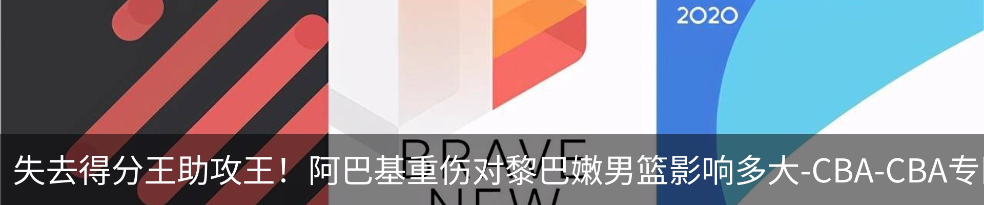 行业资讯