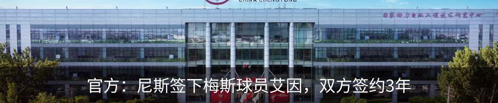 行业资讯