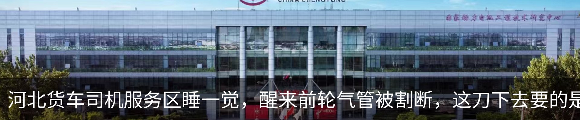 行业资讯