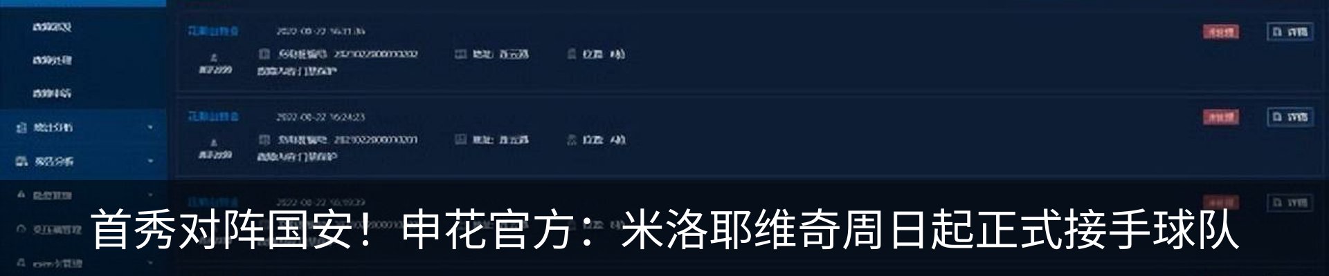 行业资讯