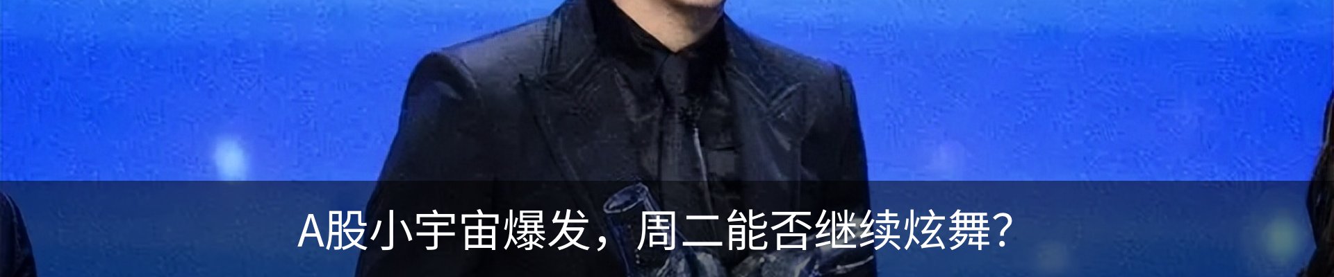 行业资讯
